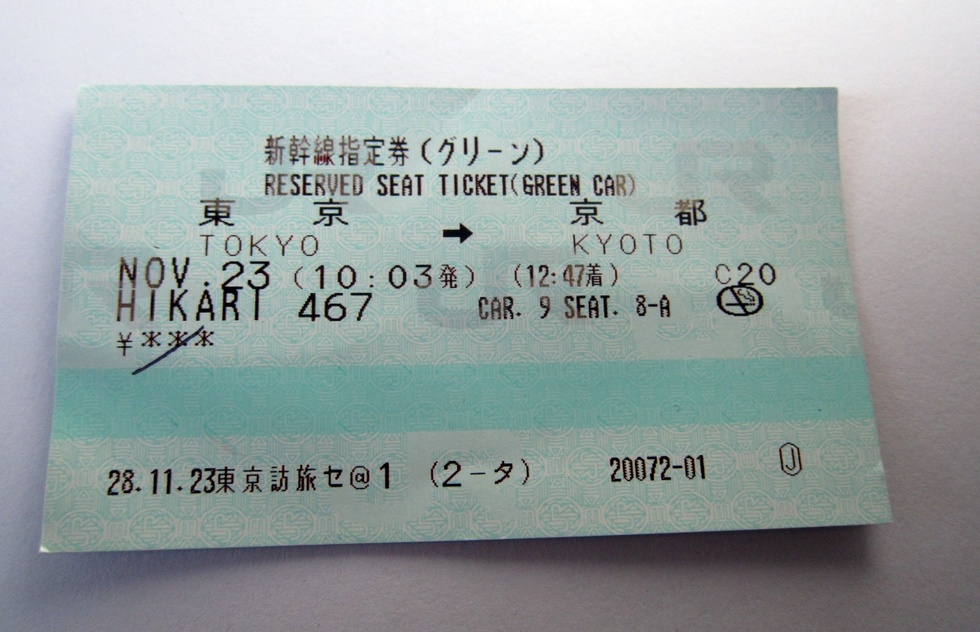 Reading a Seat Reservation Ticket