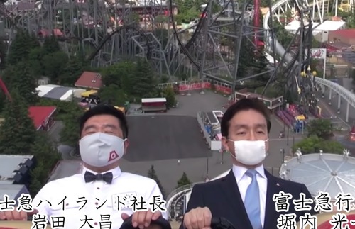 WATCH: Hilarious Video on How to Ride a Japanese Roller Coaster Without Screaming | Frommer's