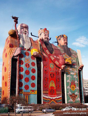Beijing suburb's Tianzi Hotel actually consists of three traditional deity figures standing at the side . of the road. It was voted ugliest building in China in 2012