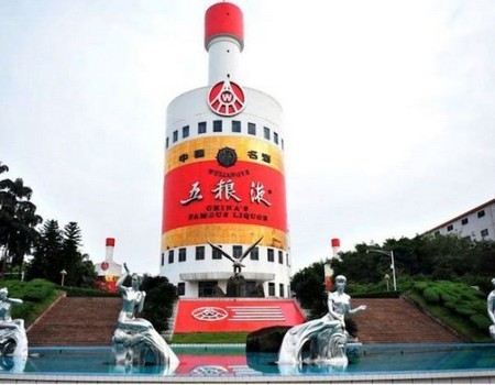 The renowned Chinese liquor brand Wuliangye has built its office building as an enlarged version of the actual liquor bottle. 