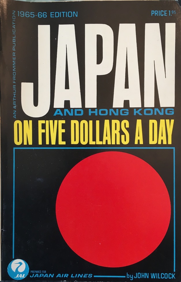 Japan and Hong Kong on Five Dollars a Day (1965)