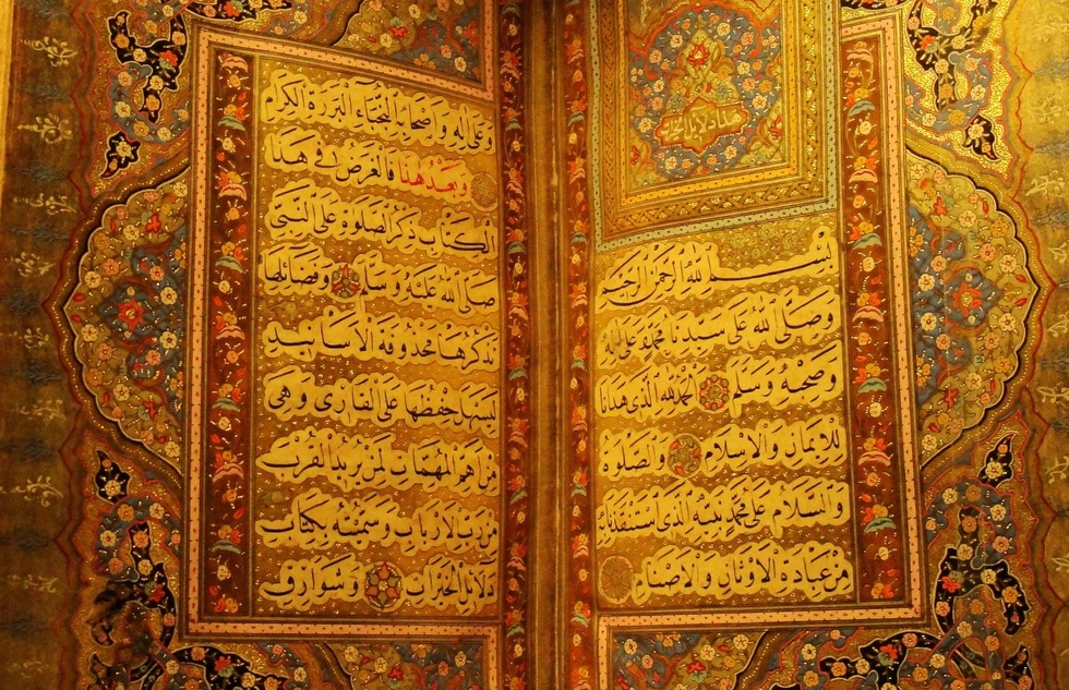 15th-century Islamic prayer book on display at the Chester Beatty Library in Dublin