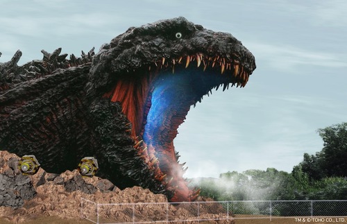 Say Aargh! Japanese Zipline to Send Tourists Into Godzilla’s Mouth | Frommer's