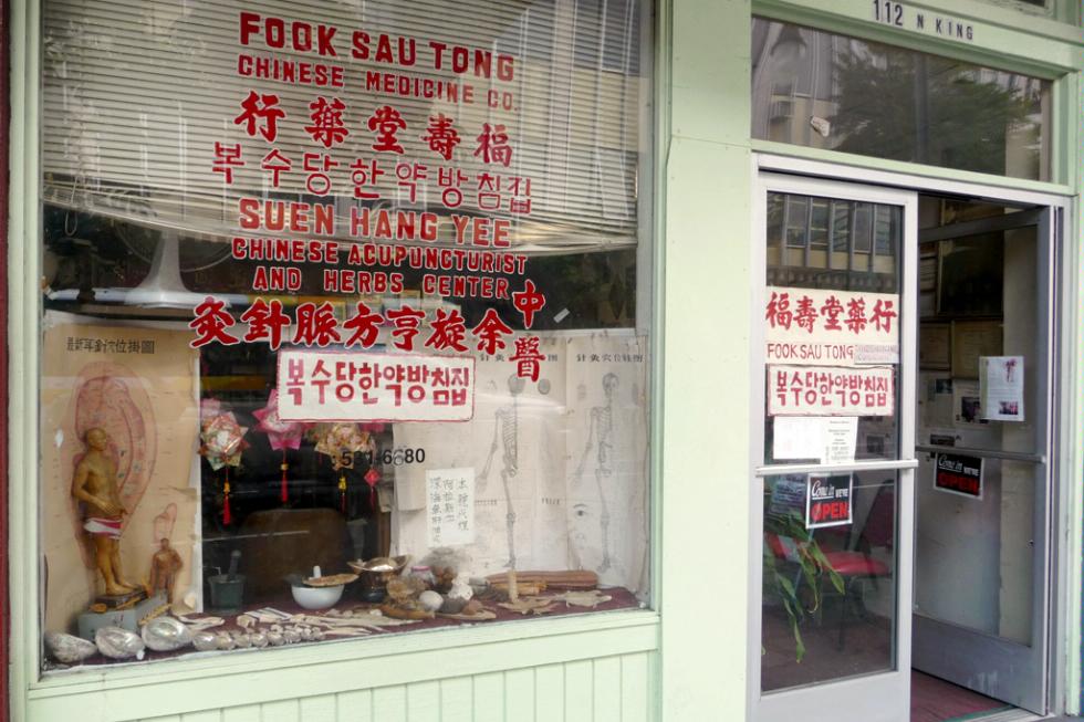 Fook Sau Tong Chinese herb shop in Honolulu, Hawaii.