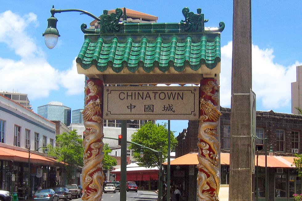 The entrance to Chinatown in Honolulu, Hawaii.